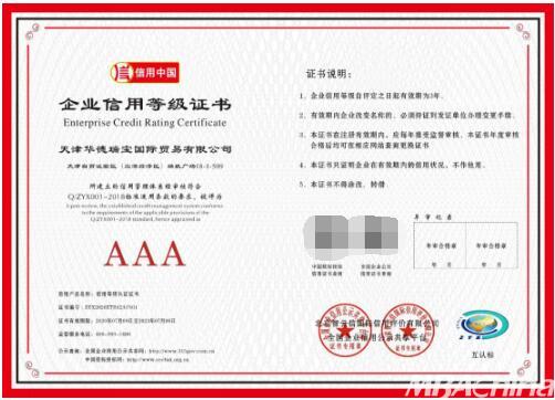 貝唯他 誠(chéng)信為先，品質(zhì)至上，領(lǐng)跑中國(guó)奶粉市場(chǎng)