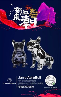 數(shù)碼新街區(qū)升級亮相，技術(shù)驅(qū)動(dòng)打造一站式潮品體驗(yàn)新地標(biāo)