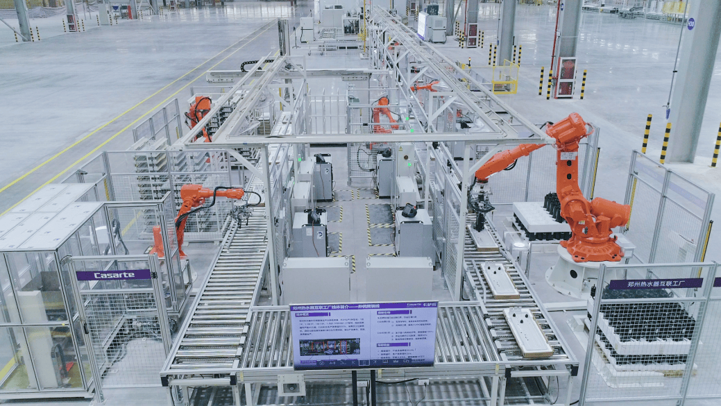 行業(yè)領(lǐng)先！海爾智家再添11座國家級“綠色工廠”，以原創(chuàng)技術(shù)驅(qū)動(dòng)產(chǎn)業(yè)綠色發(fā)展